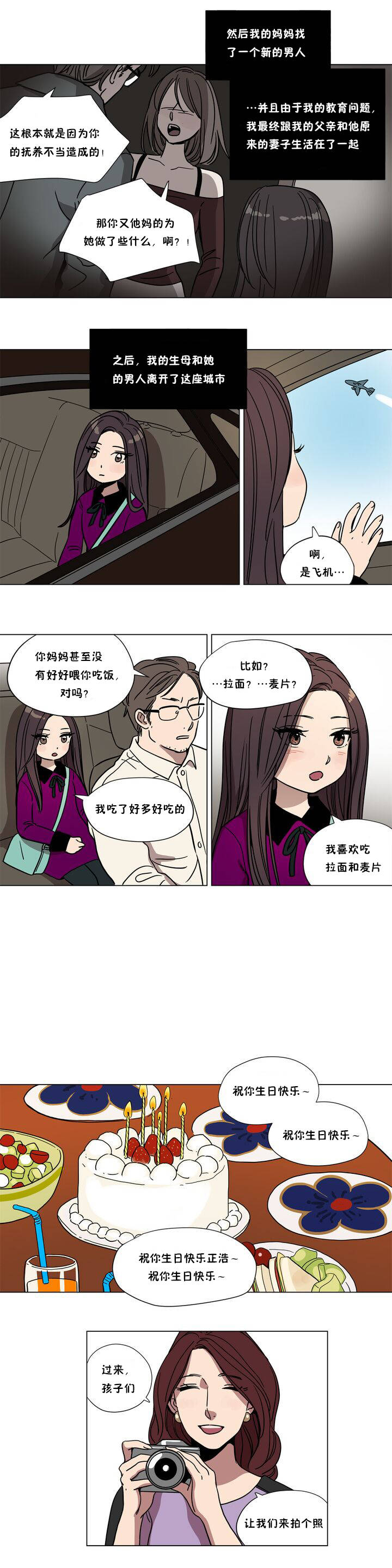 第61章 - 第3.jpg页