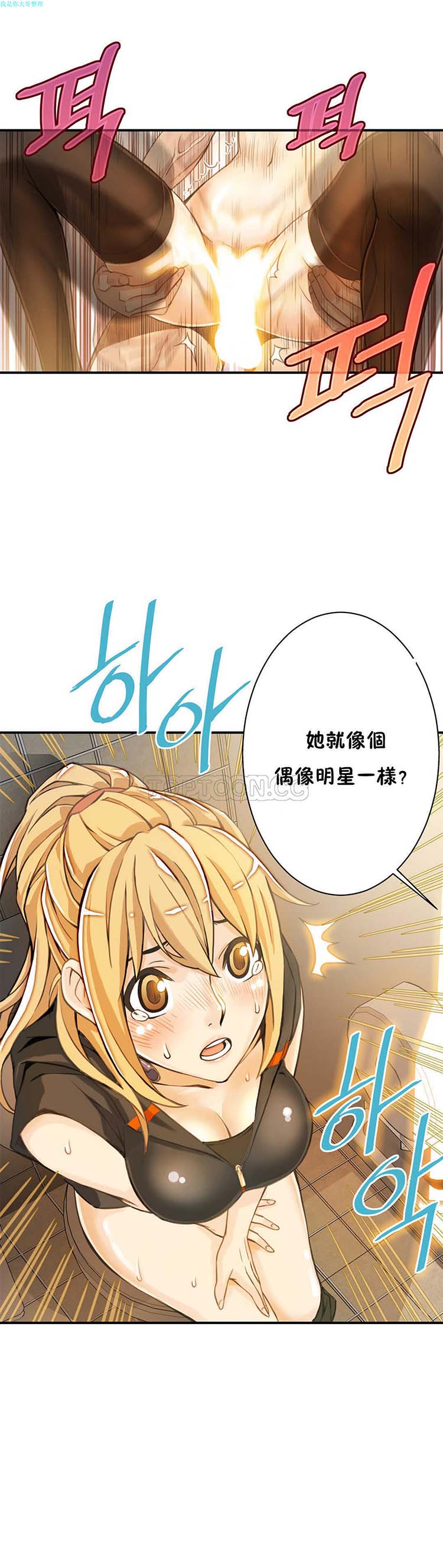 第 3 话 - 第21.jpg页
