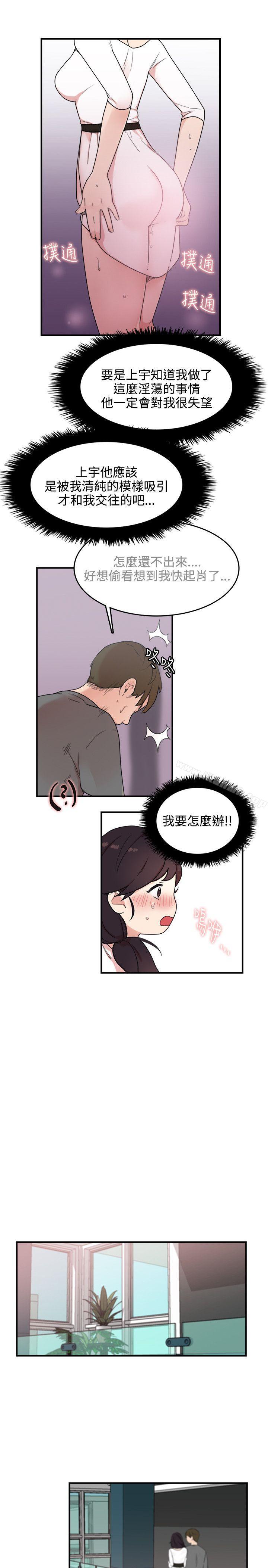 第5话 - 第13.jpg页