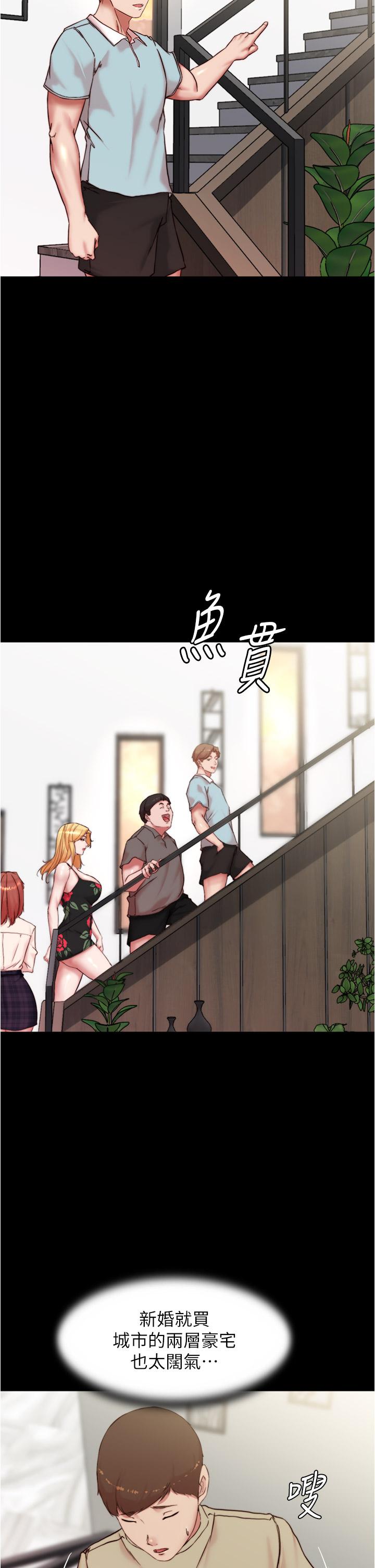 第92話-你已經完成屬於我了 - 第32.jpg页