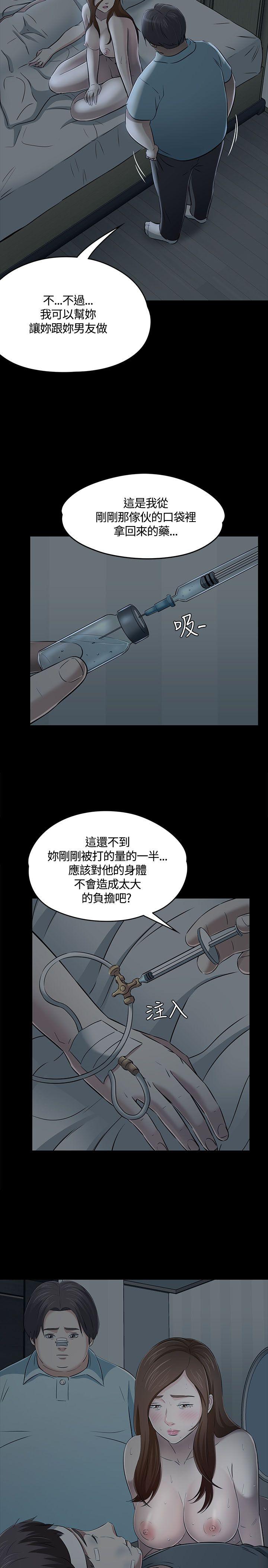第 58 话 - 第22.jpg页
