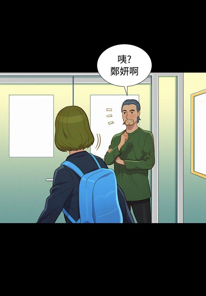 第 16 话 - 第9.jpg页