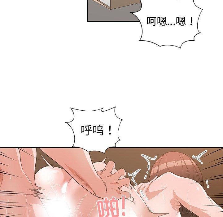 第 16 话 - 第74.jpg页