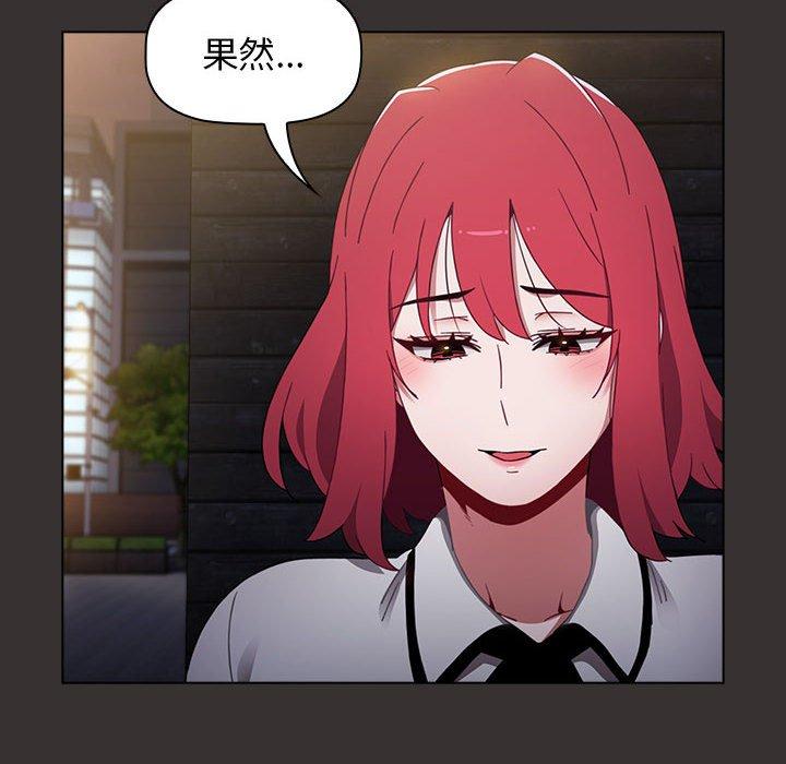 第20话 - 第90.jpg页