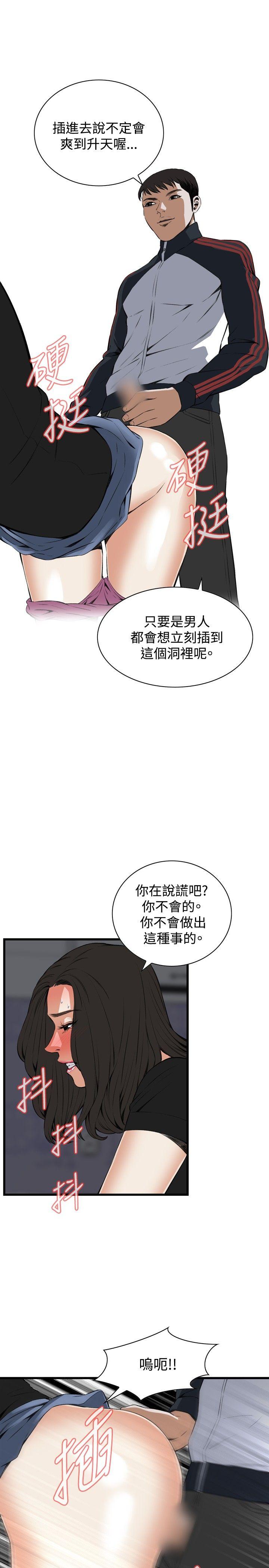 第57話 - 第18.jpg页