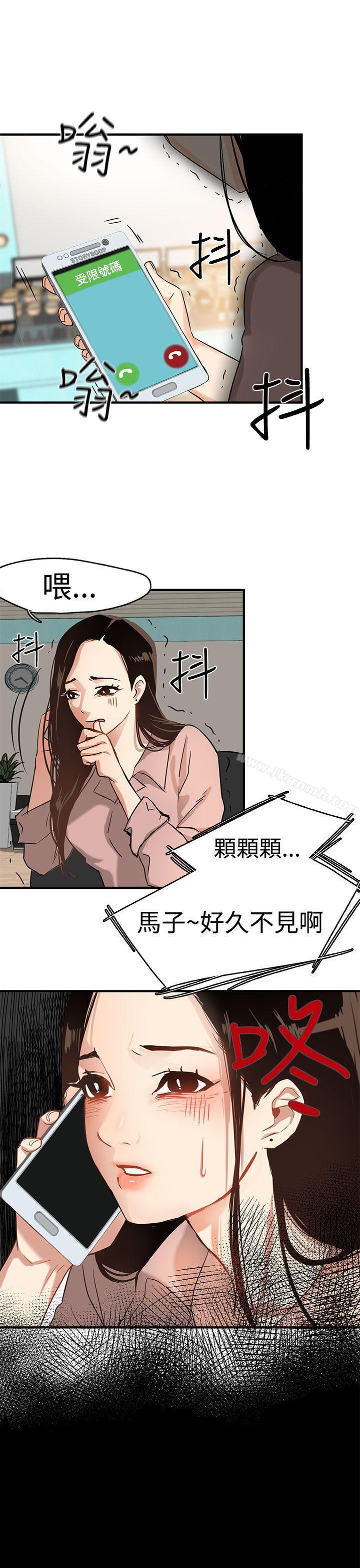 第3话 - 第5.jpg页