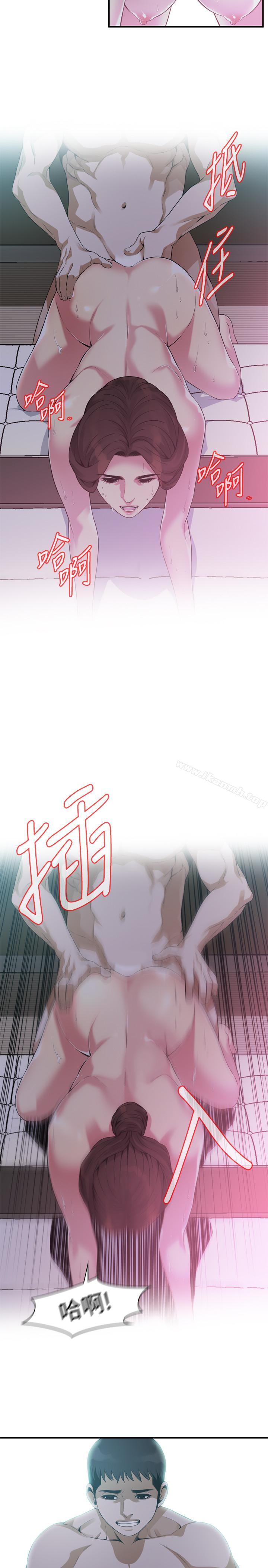 第172話<第3季>-我比那兩個老頭還行 - 第21.jpg页