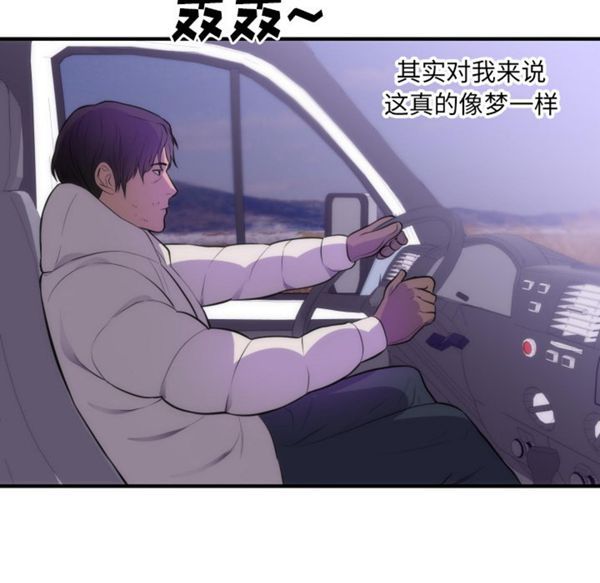 第 35 话 - 第92.jpg页
