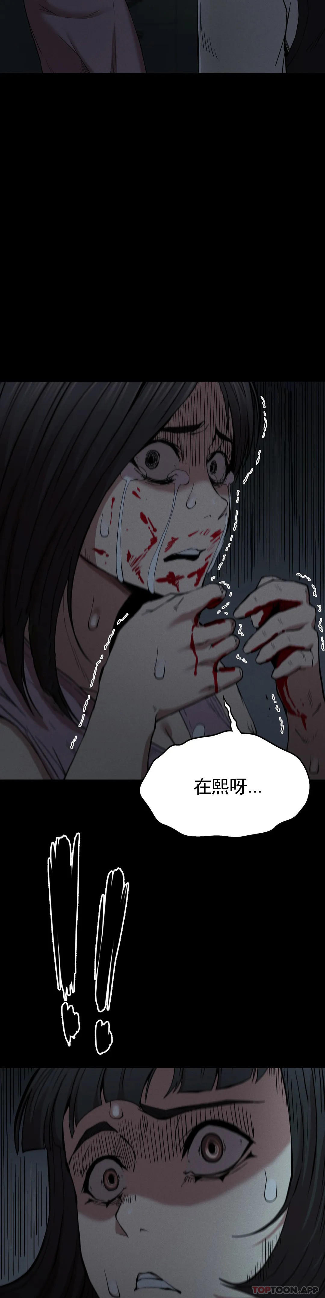 第21话-从什麽时候开始 - 第28.jpg页