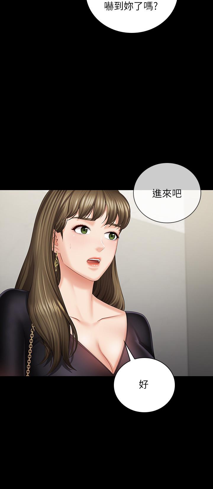 第21话-妹妹手机里的不明简讯 - 第15.jpg页