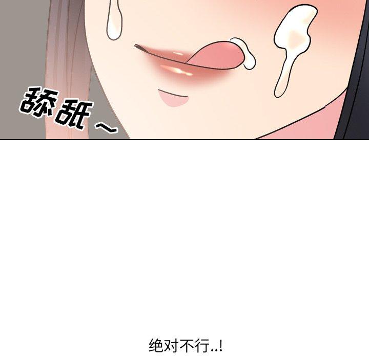 第24话 - 第38.jpg页