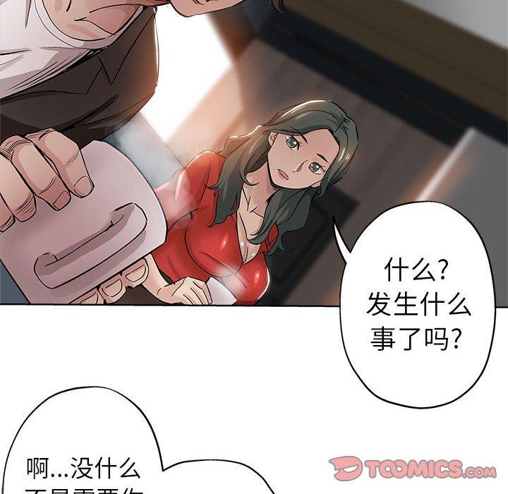 第 27 话 - 第70.jpg页