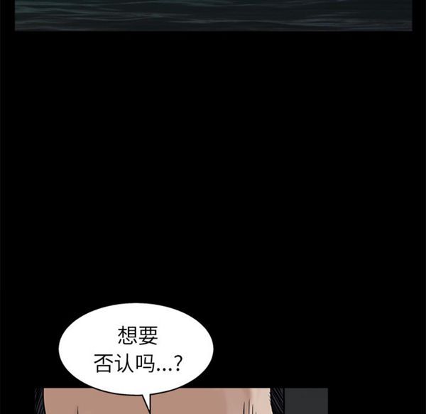 第 52 话 - 第26.jpg页