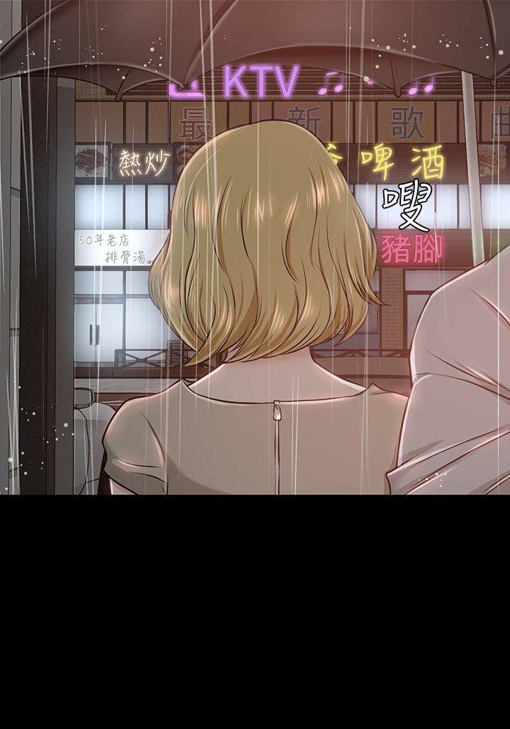 第 18 话 - 第32.jpg页