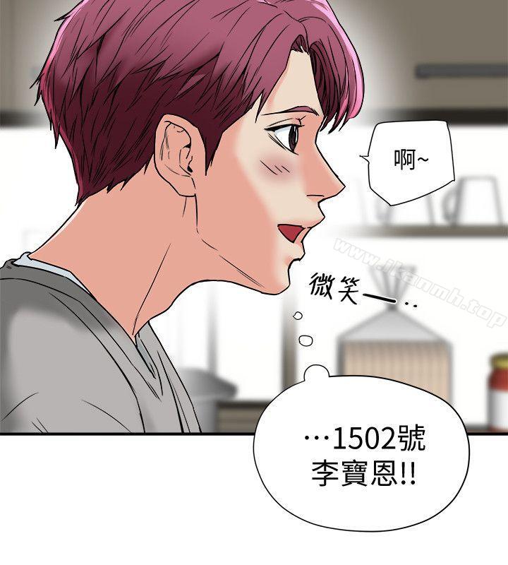 第13話-恩菲老公敏銳的直覺 - 第38.jpg页