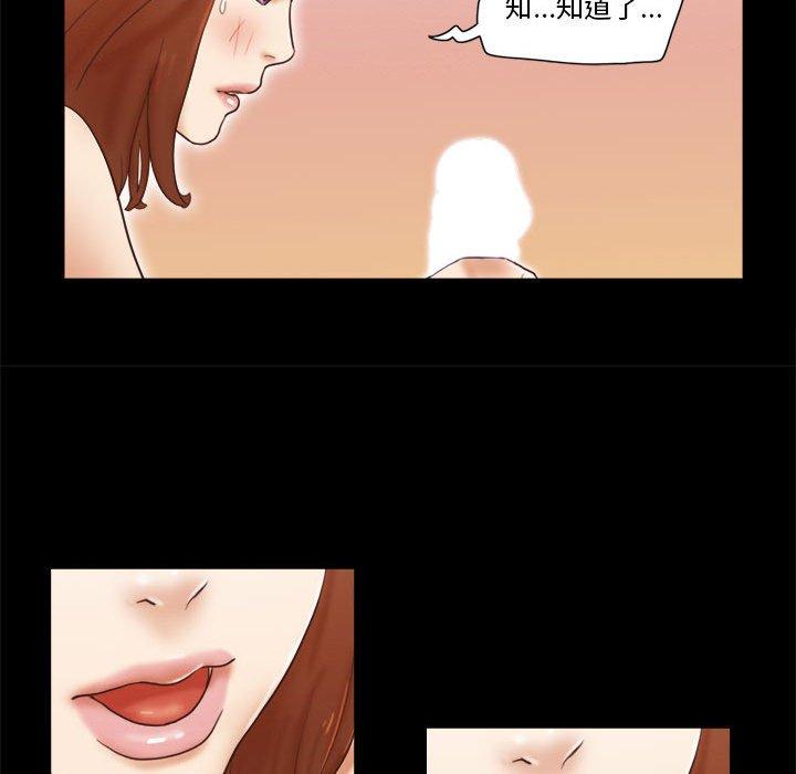 第22话 - 第51.jpg页