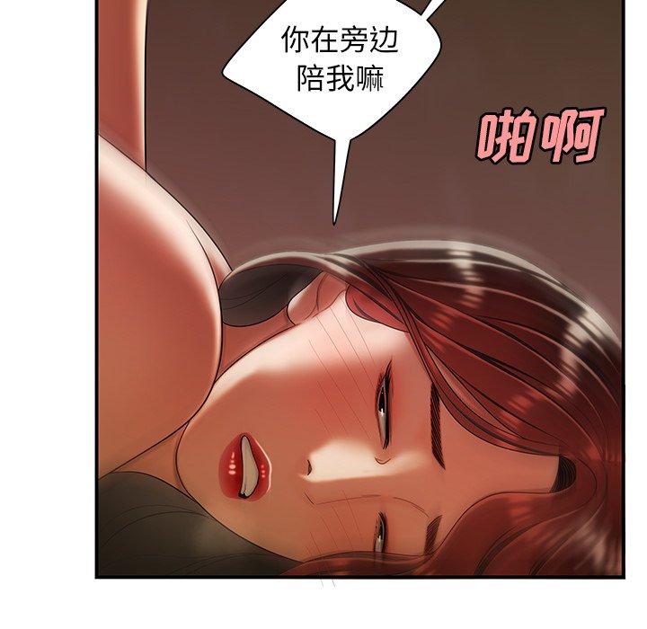 第 45 话 - 第104.jpg页