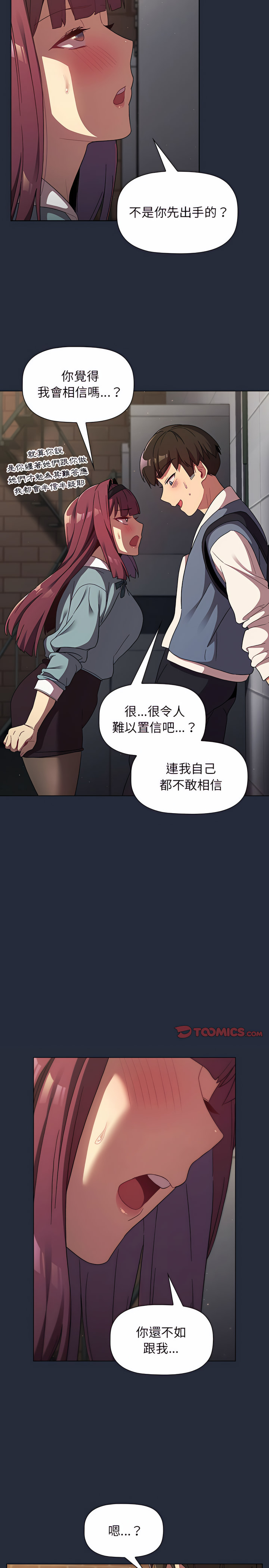 第22话 - 第21.jpg页