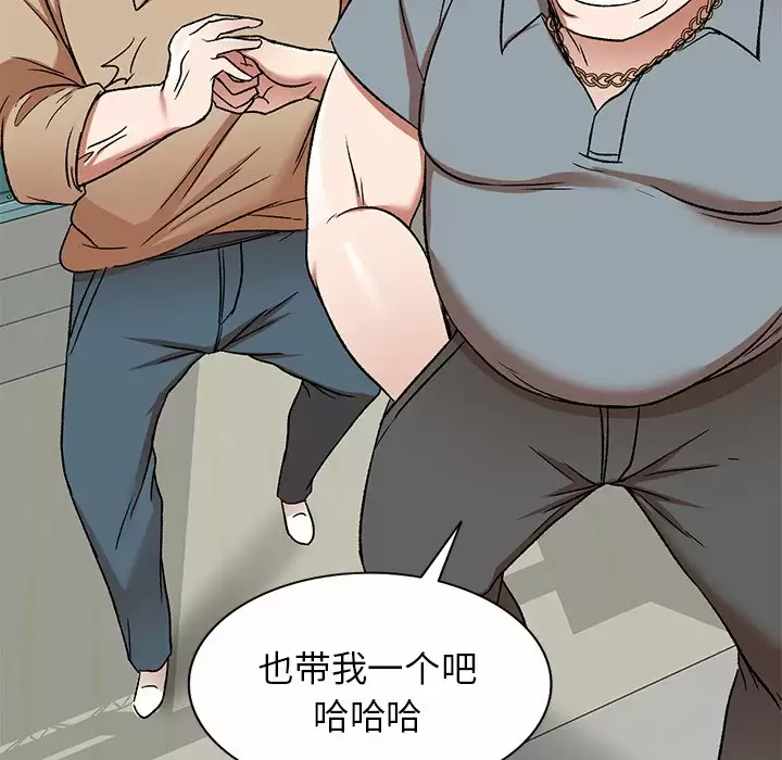 第4话 - 第139.jpg页