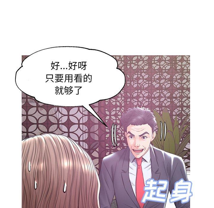 第 29 话 - 第64.jpg页