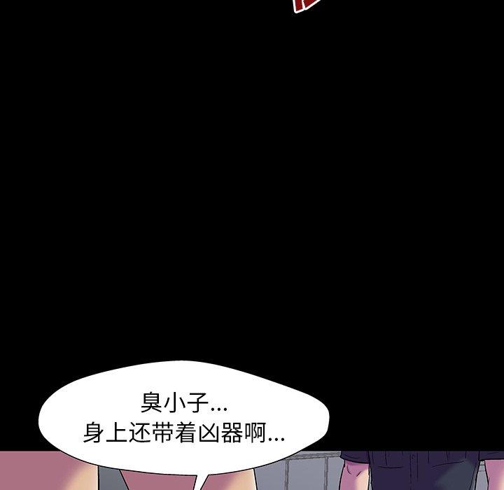 第148话 - 第76.jpg页