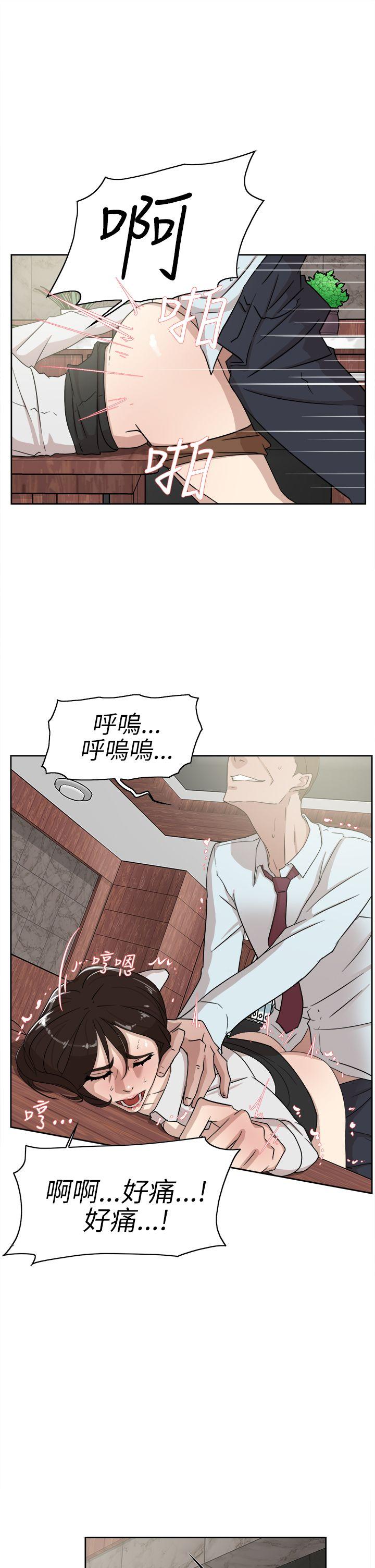 第 38 话 - 第15.jpg页