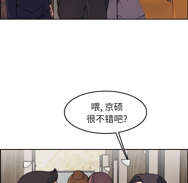 第4话 - 第95.jpg页
