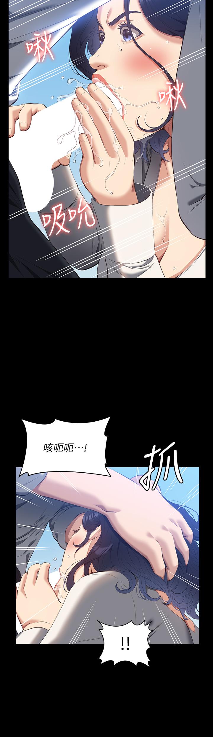 第56话-在楼梯间打炮好刺激 - 第12.jpg页