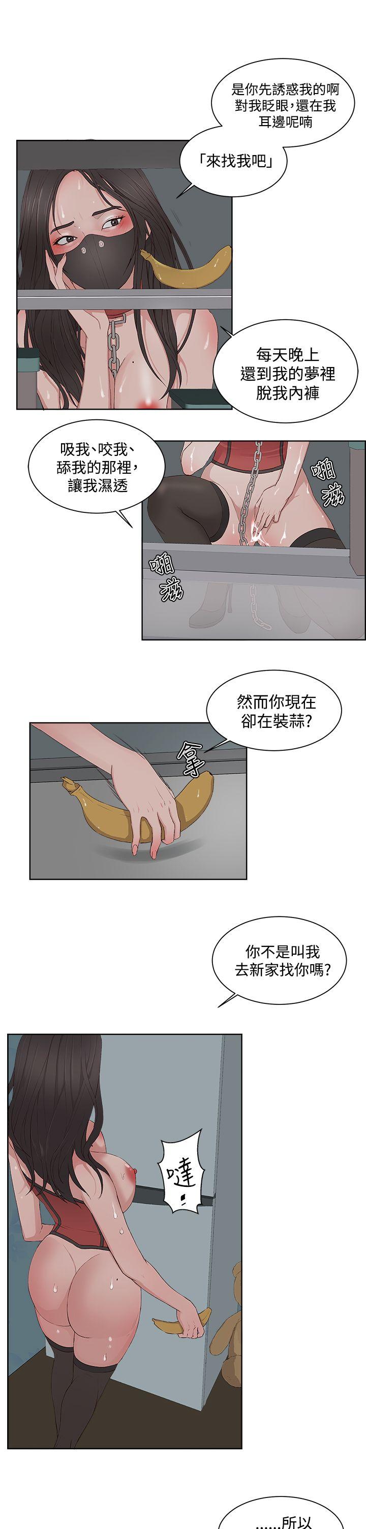 第 9 话 - 第18.jpg页