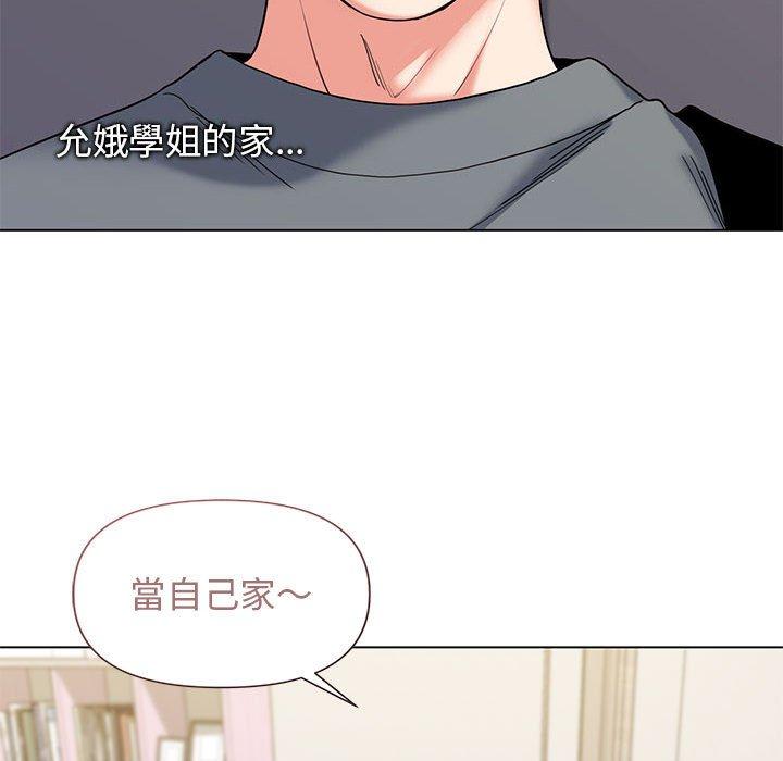第32话 - 第8.jpg页