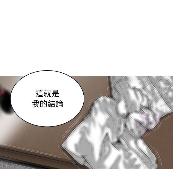 第31话 - 第104.jpg页