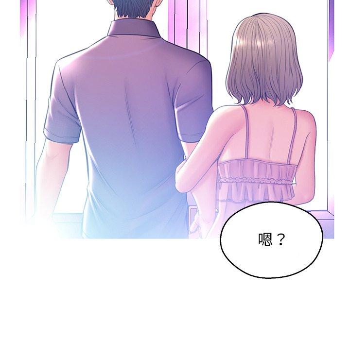 第 18 话 - 第42.jpg页