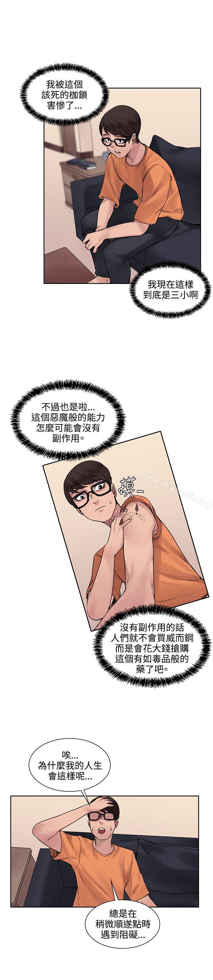 第13話 - 第16.jpg页