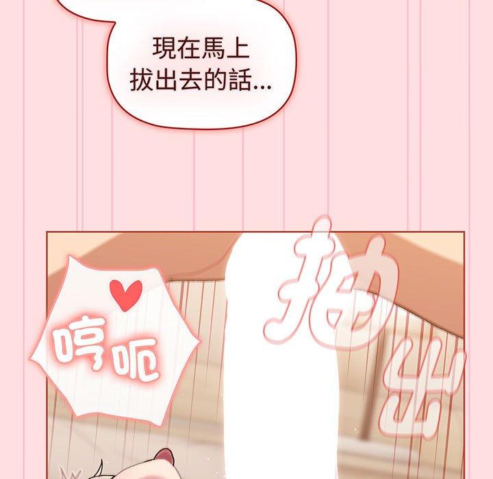 第87话 - 第107.jpg页