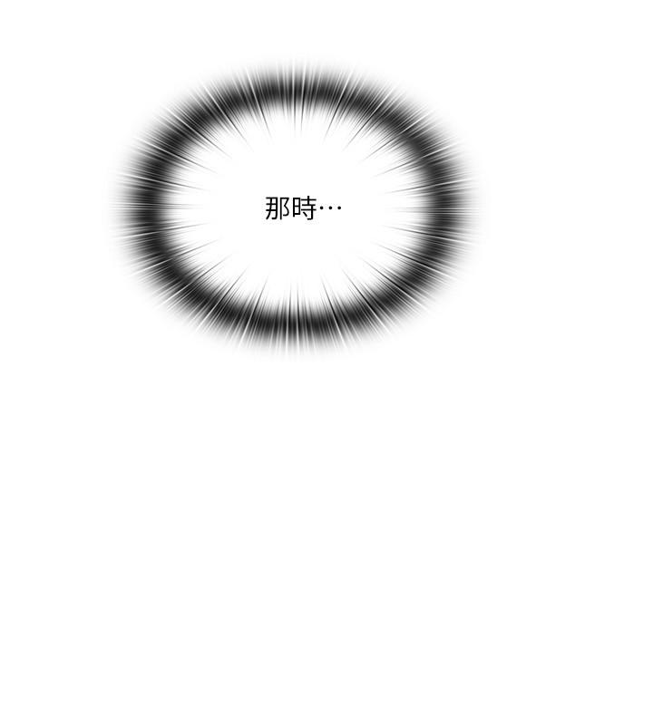第10話-老師該不會對著我坐過的椅子…? - 第20.jpg页