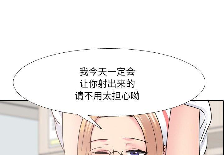 第41话 - 第1.jpg页