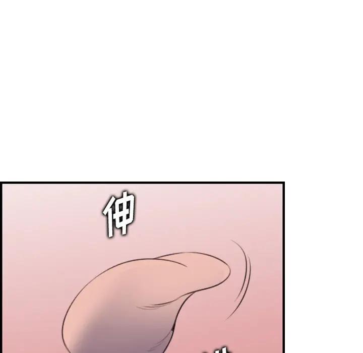第19话 - 第59.jpg页
