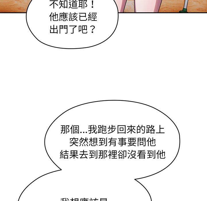 第7话 - 第41.jpg页