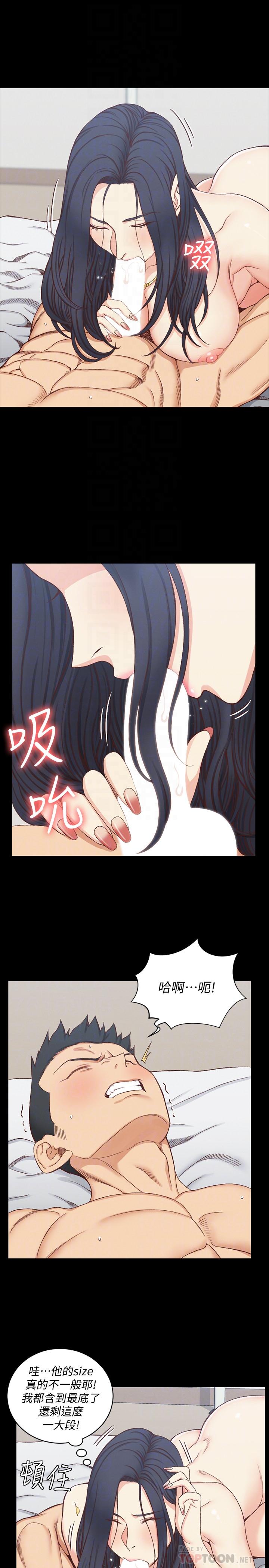 第115話-洪水爆發的車敏晶 - 第4.jpg页