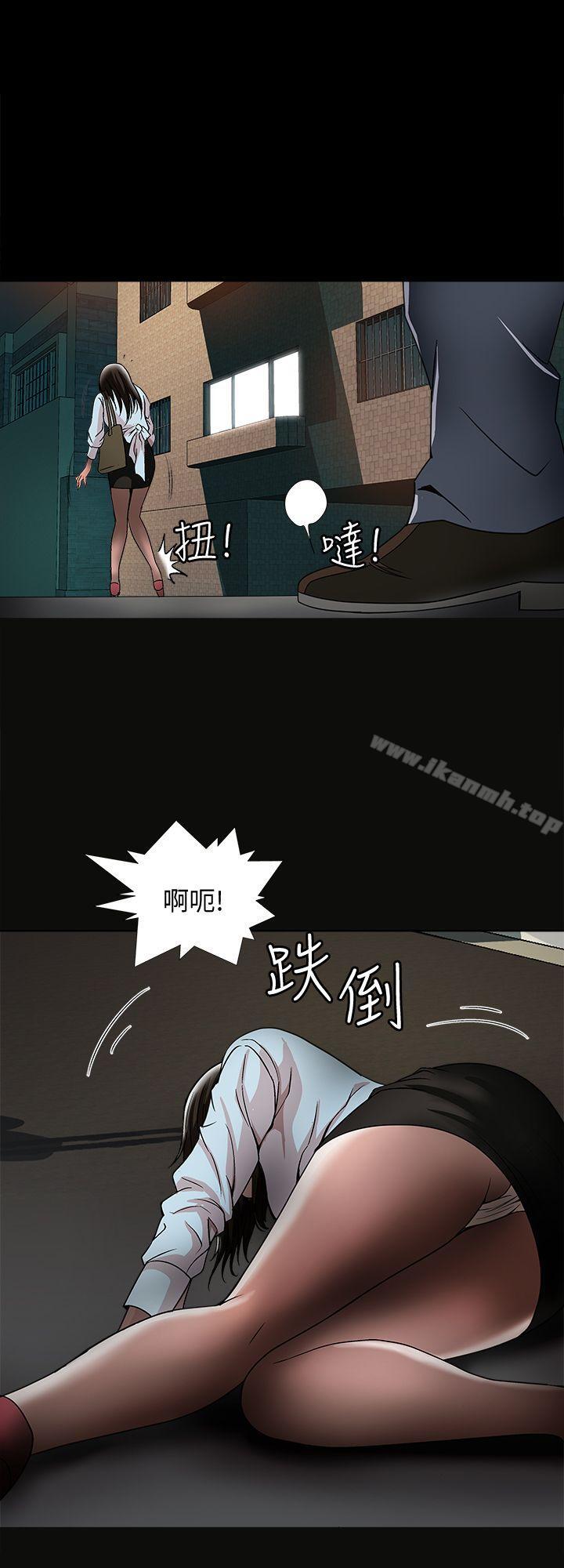 第22話-要不要交換老婆? - 第1.jpg页