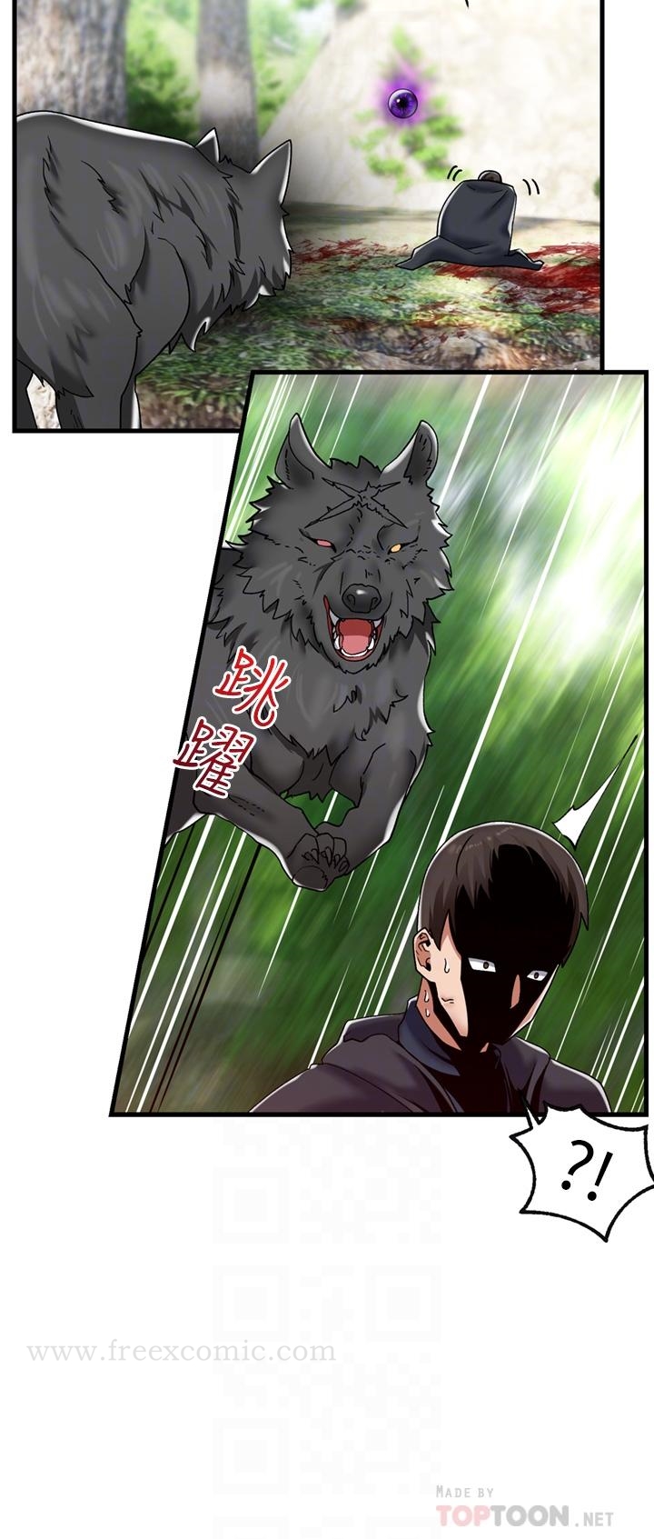 第45話-和精靈打野炮 - 第16.jpg页