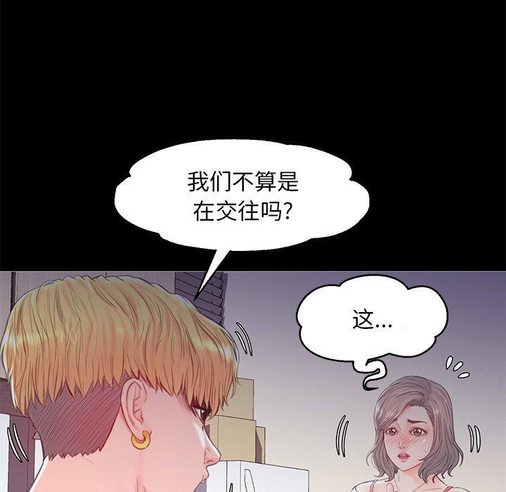 第 37 话 - 第131.jpg页