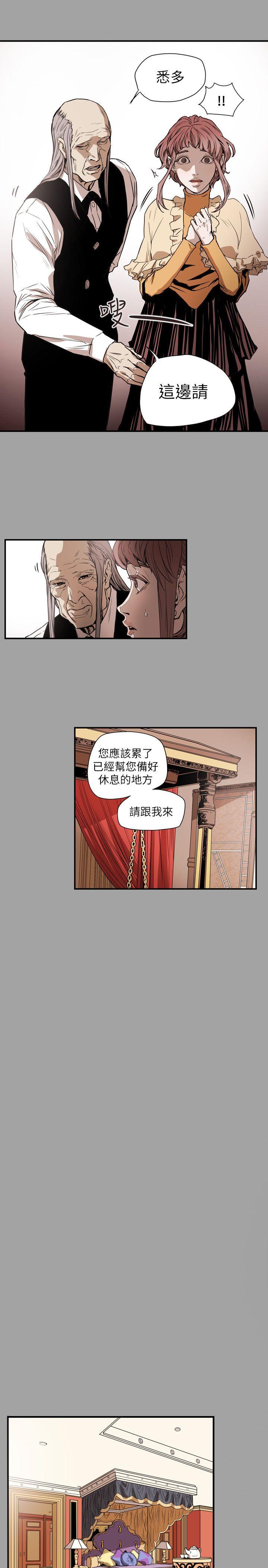 第 53 话 - 第13.jpg页
