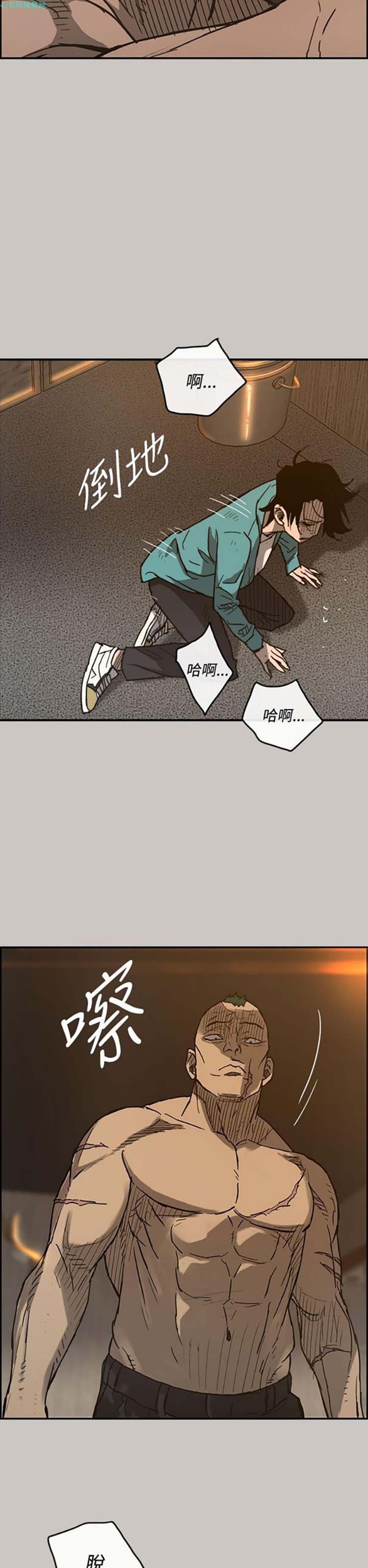 第 17 话 - 第12.jpg页