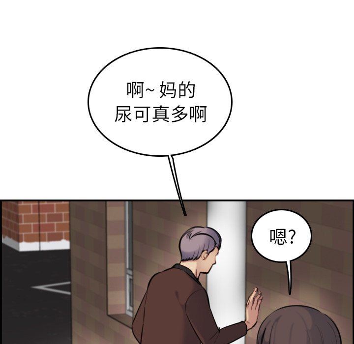 第6话 - 第71.jpg页