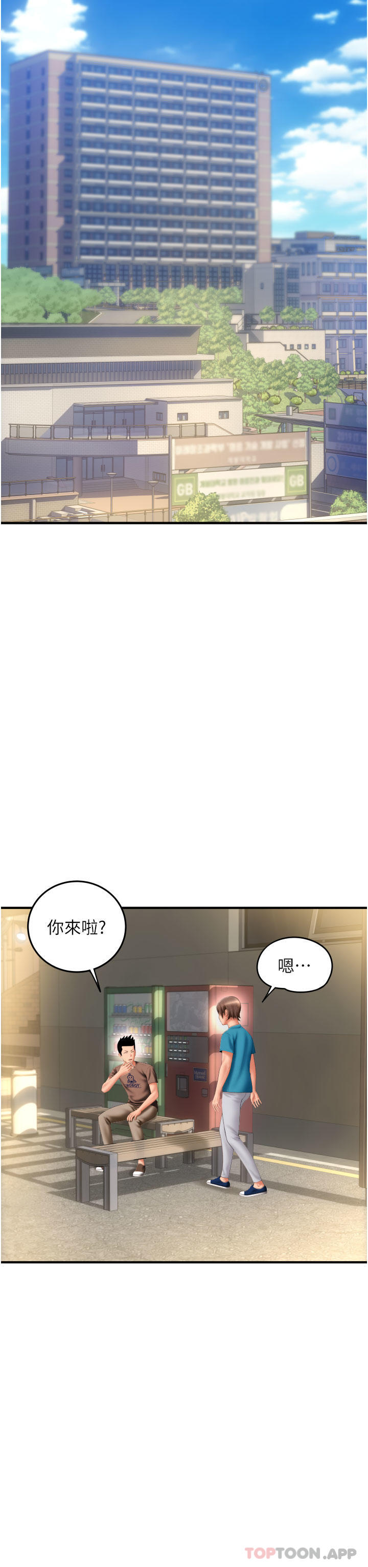 第6话-被射得一团糟的正妹店员 - 第18.jpg页