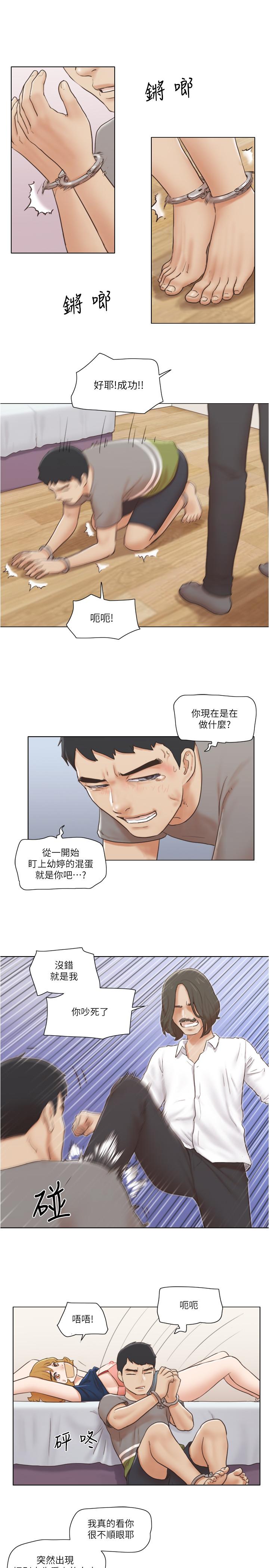 第14話-房內傳出的微弱呻吟 - 第21.jpg页