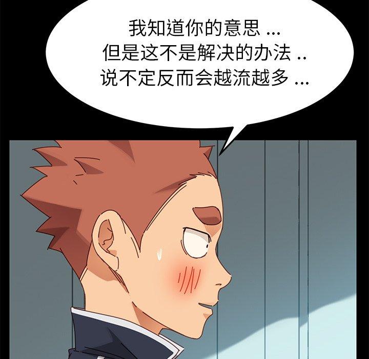 第19话 - 第54.jpg页