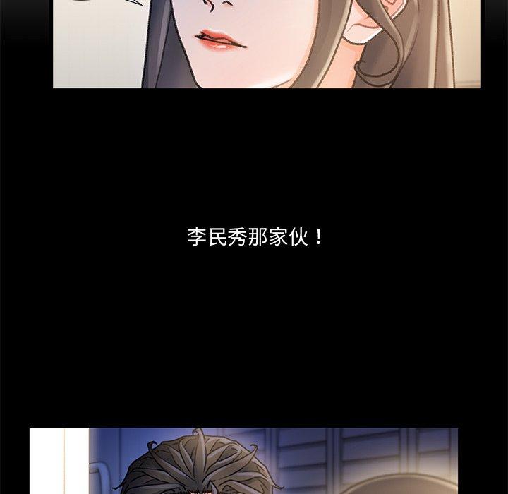 第 15 话 - 第19.jpg页