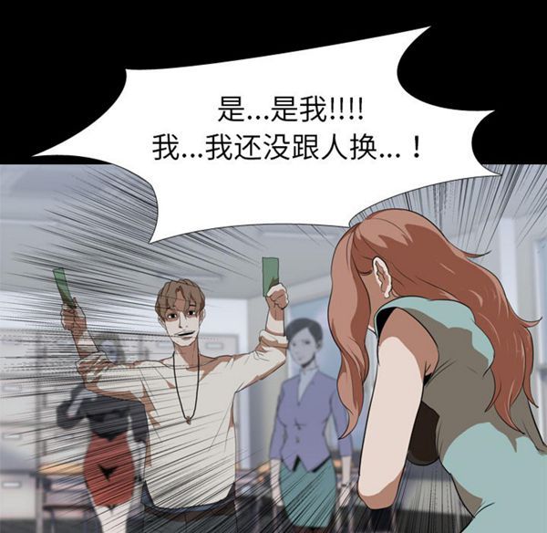 第 37 话 - 第80.jpg页